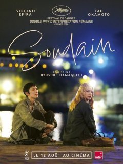 Soudain - Ryūsuke Hamaguchi - critique