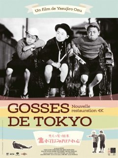 Gosses de Tokyo - Yasujirō Ozu - critique