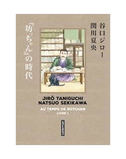 Au temps de Botchan T.1 - Natsuo Sekikawa, Jiro Taniguchi - la chronique BD