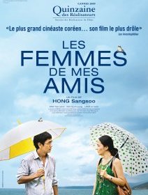 Les femmes de mes amis - Hong Sang-soo - critique