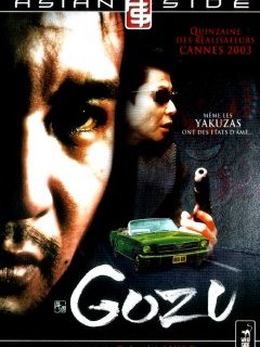 Gozu - Takashi Miike - critique