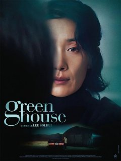 Greenhouse - Lee Sol-hui - critique