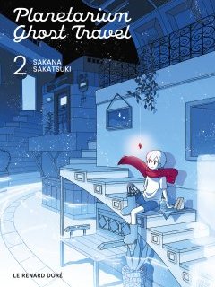 Planetarium Ghost travel T.2 – Sakana Sakatsuki – la chronique Manga 