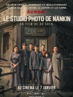 Le studio photo de Nankin - Shen Ao - Critique