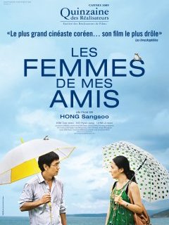 Les femmes de mes amis - Hong Sang-soo - critique