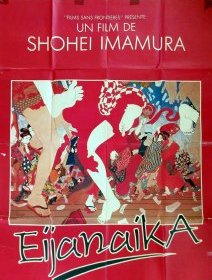 Eijanaika - Shohei Imamura - critique