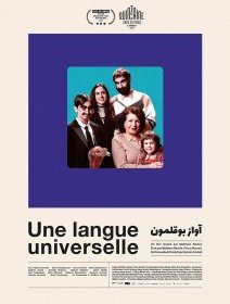 Une langue universelle - Matthew Rankin - critique 