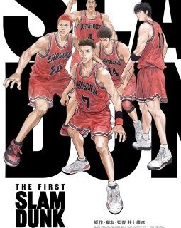 The First Slam Dunk - Takehiko Inoue - critique