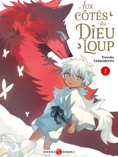 Aux côtés du Dieu-Loup T.1 – Yomoko Yamamoto - la chronique BD