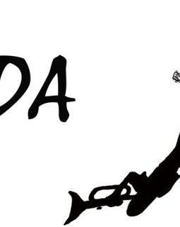 Zéda parle de... Lézard rêveur