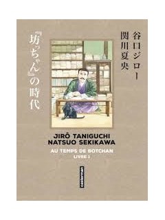 Au temps de Botchan T.1 - Natsuo Sekikawa, Jiro Taniguchi - la chronique BD