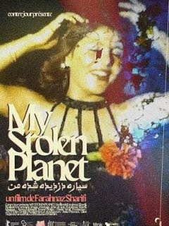 My Stolen Planet - Farahnaz Sharafi - critique