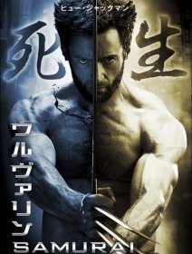 Wolverine : le combat de l'immortel - Une nouvelle affiche