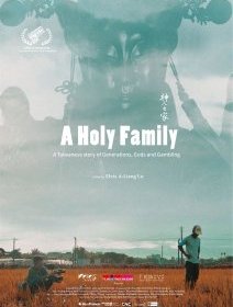 A Holy Family - Elvis A-Liang Lu - critique