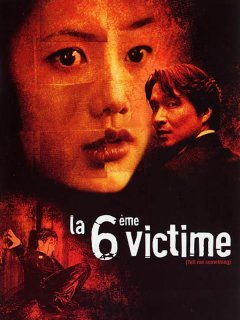 La 6ème victime - La critique du film