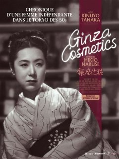 Ginza Cosmetics - Mikio Naruse - critique