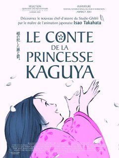 Le conte de la princesse Kaguya : le nouveau Isao Takahata sortira en juin