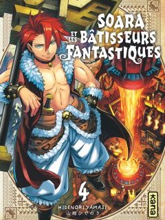 Soara et les Bâtisseurs Fantastiques T.4 - Hidenori Yamaji - la chronique Manga