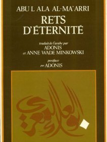 Rets d'éternité - Abu l Ala Al-Ma'arri - critique