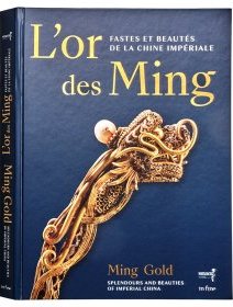 L'or des Ming, fastes et beautés de la Chine impériale – Arnaud Bertrand, Monique Crick, Tianyou Zhou, Hélène Gascuel, Alice Bianchi, Pierrick Rivet - critique