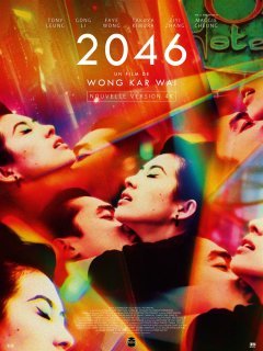 2046 - Wong Kar-wai - critique