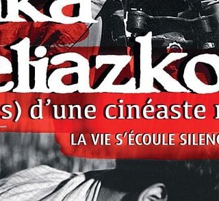 La vie s'écoule silencieusement... - Binka Zhelyazkova - critique