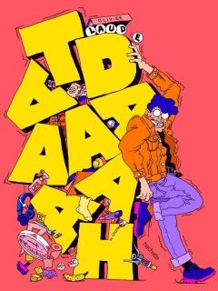 TDAAAAAH - Olivier Laude - la chronique BD