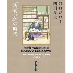 Au temps de Botchan T.1 - Natsuo Sekikawa, Jiro Taniguchi - la chronique BD