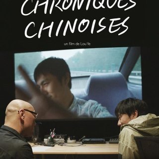 Chroniques chinoises - Lou Ye - critique