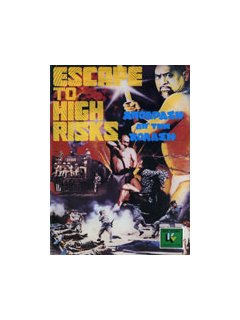 War Heroe (Escape to High Risks) 