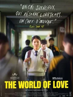 The World of Love - Yoon Ga-eun - critique