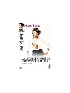 La leçon de choses de Mlle Mejika - la critique + le test DVD