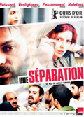 Une séparation - le test DVD