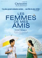 Les femmes de mes amis - Hong Sang-soo - critique