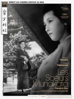 Les sœurs Munakata - Yasujirō Ozu - critique 