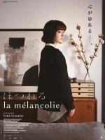 La Mélancolie - Takuya Katō - critique