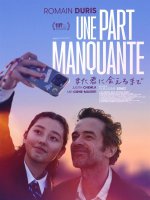 Une part manquante - Guillaume Senez - critique