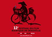 12ème Festival du Film Asiatique - La Chine à l'honneur