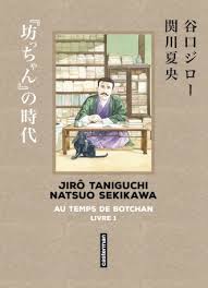 Au temps de Botchan T.1 - Natsuo Sekikawa, Jiro Taniguchi - la chronique BD