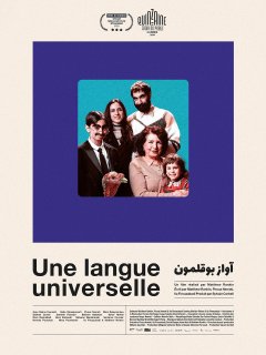 Une langue universelle - Matthew Rankin - critique 