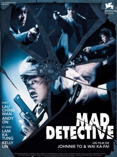 Les plus beaux posters 2008 : Le tueur - Julia - Mad detective