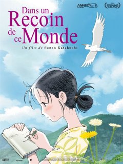 Dans un recoin de ce monde - la critique du film