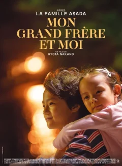 Mon grand frère et moi - Ryōta Nakano - critique