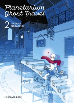 Planetarium Ghost travel T.2 – Sakana Sakatsuki – la chronique Manga 