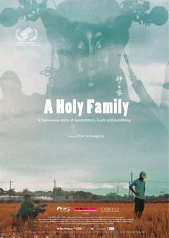 A Holy Family - Elvis A-Liang Lu - critique