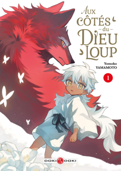 Aux côtés du Dieu-Loup T.1 – Yomoko Yamamoto - la chronique BD