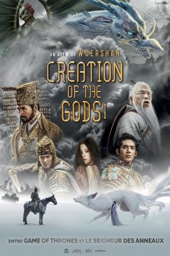 Creation of the Gods I - Wuershan - critique